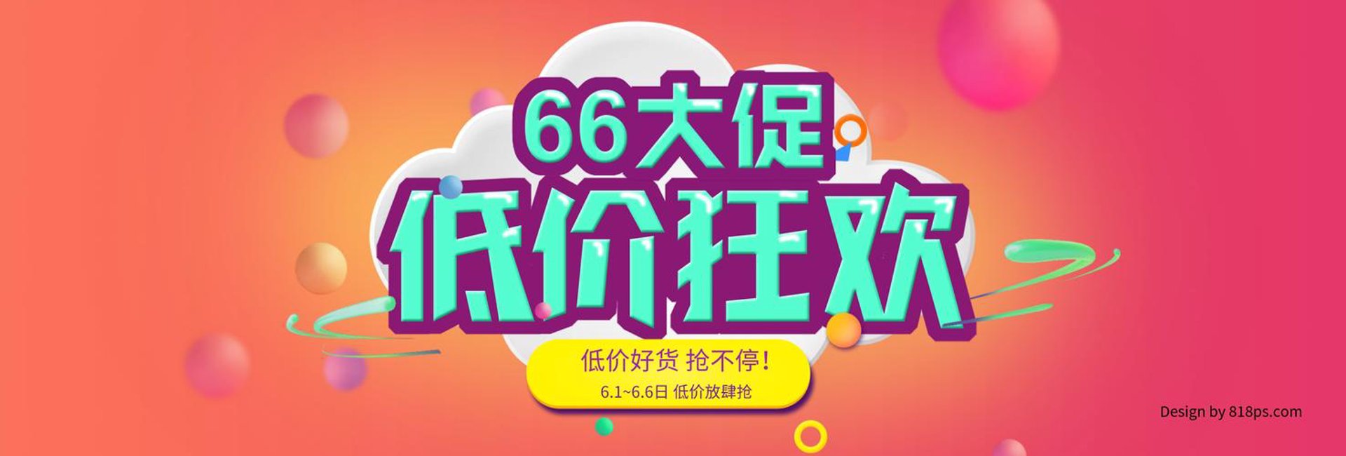 高博电气